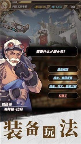 申请人只写申请执行被告人一套房子为什么法院强制执行两套房子